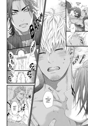 Dick Fight Island Page #67