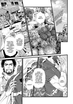 Dick Fight Island Page #38
