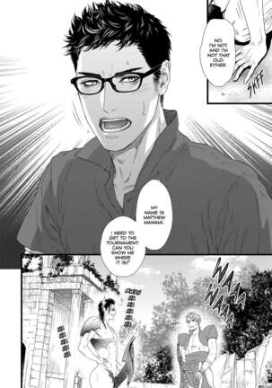 Dick Fight Island Page #129