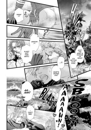 Dick Fight Island Page #33