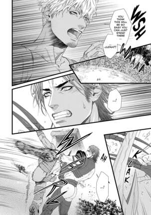 Dick Fight Island Page #59