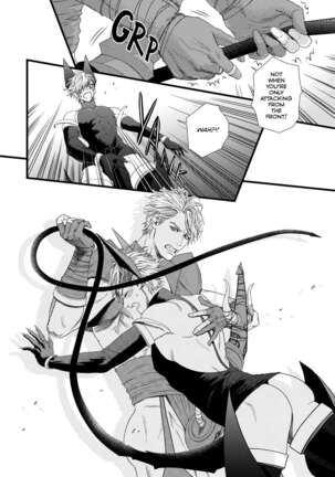 Dick Fight Island Page #31