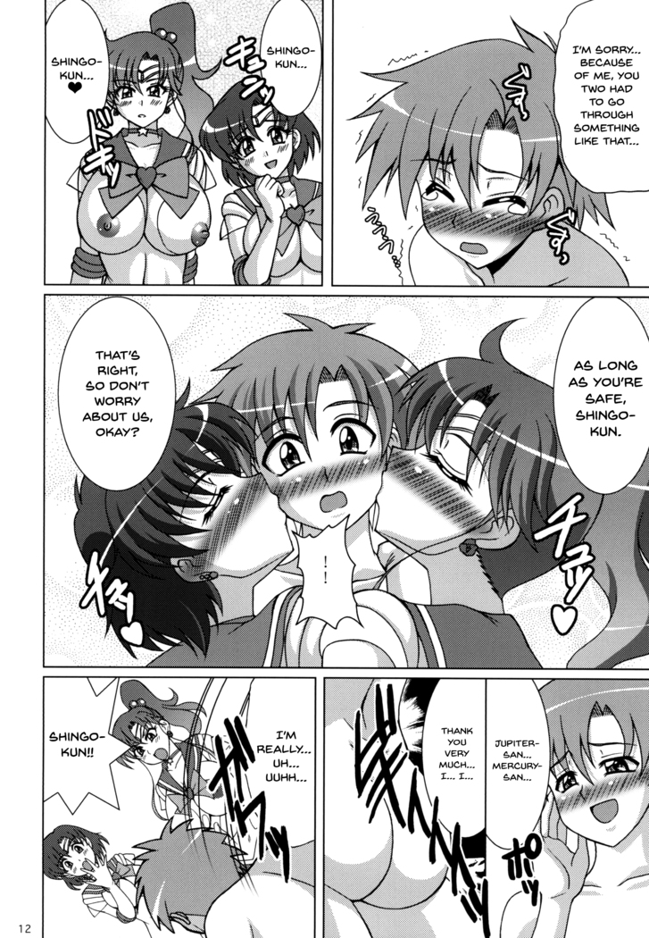 Gekkou Mizuki