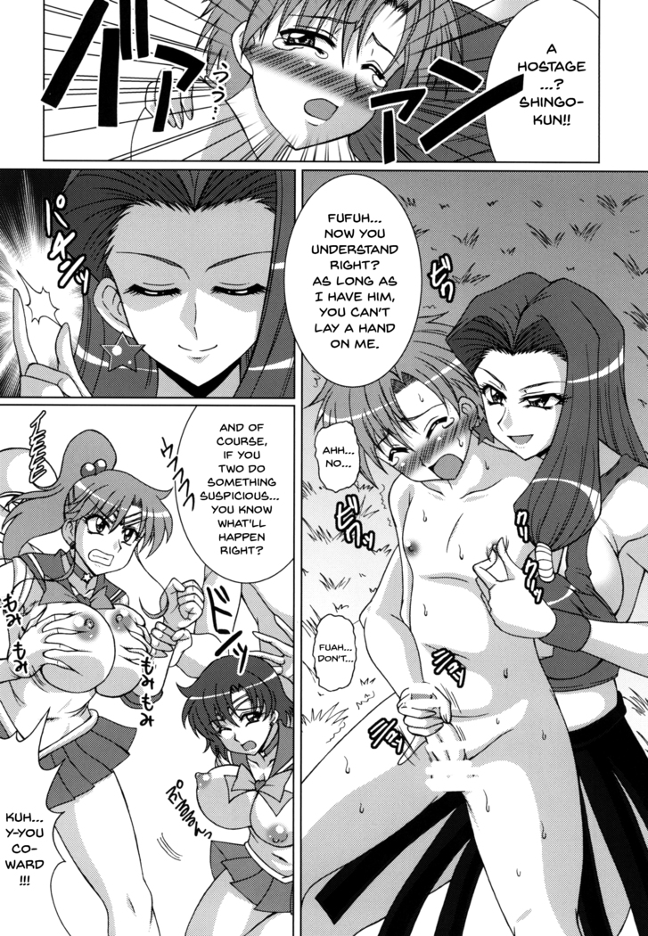 Gekkou Mizuki