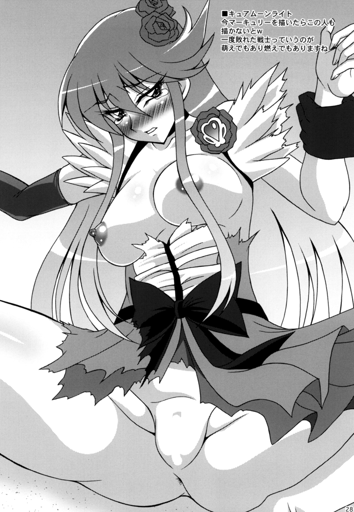 Gekkou Mizuki
