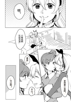 Image 8534226