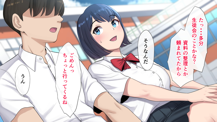 Tasogaredoki no uso