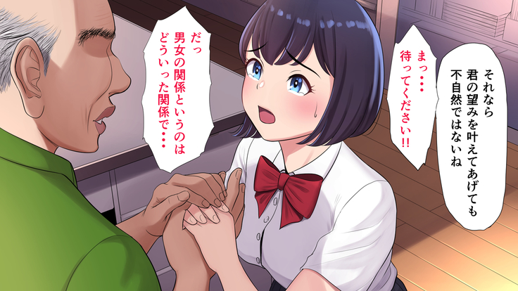 Tasogaredoki no uso
