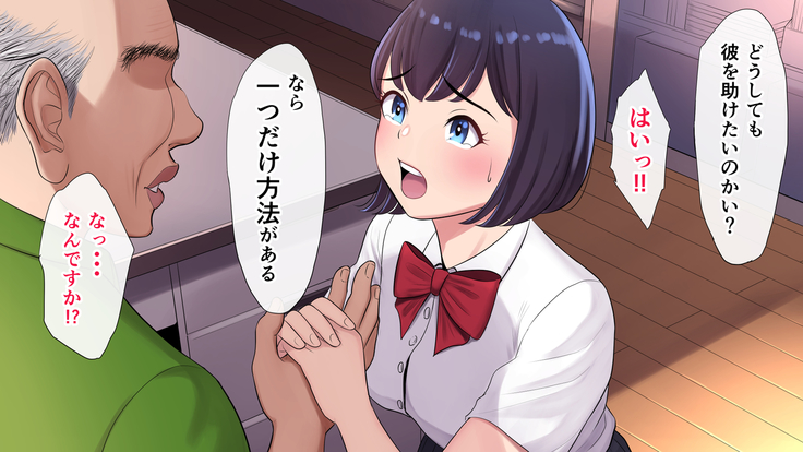 Tasogaredoki no uso