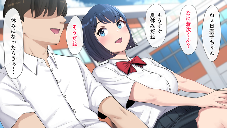 Tasogaredoki no uso