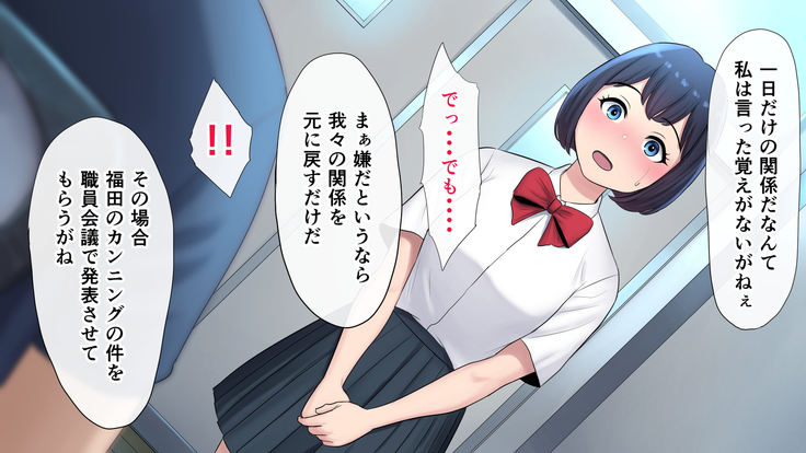 Tasogaredoki no uso