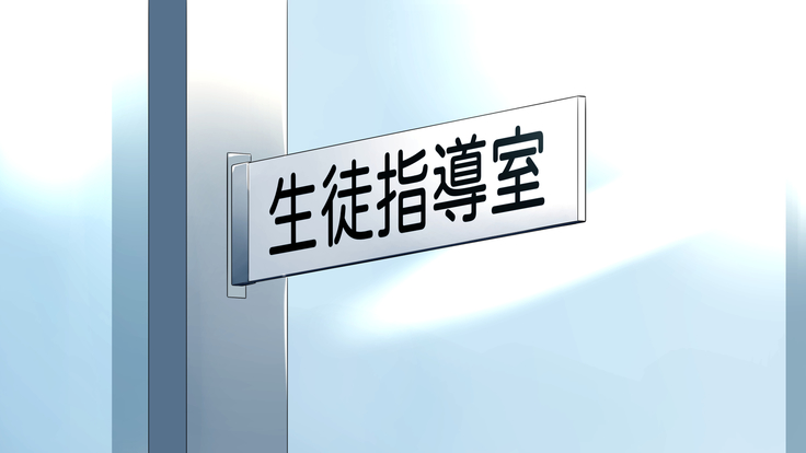 Tasogaredoki no uso