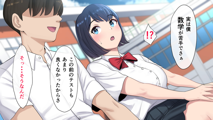 Tasogaredoki no uso