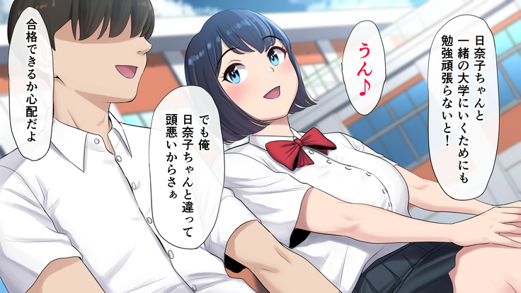 Tasogaredoki no uso