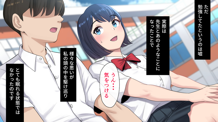 Tasogaredoki no uso