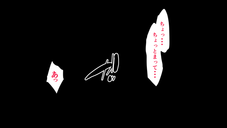 Tasogaredoki no uso