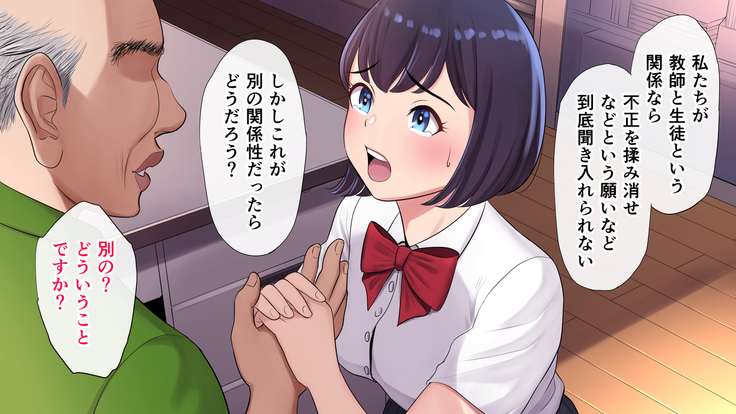 Tasogaredoki no uso