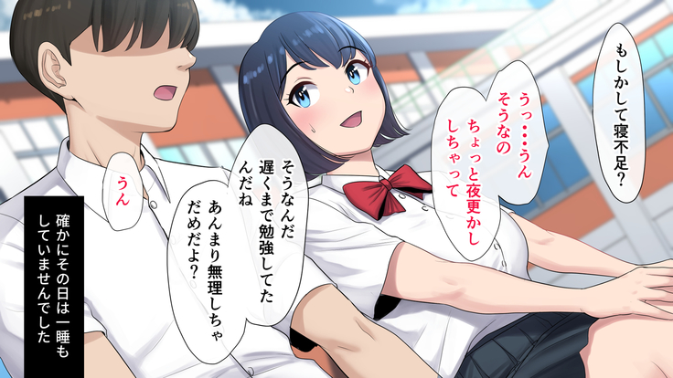 Tasogaredoki no uso