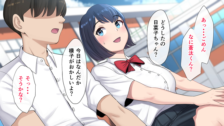 Tasogaredoki no uso