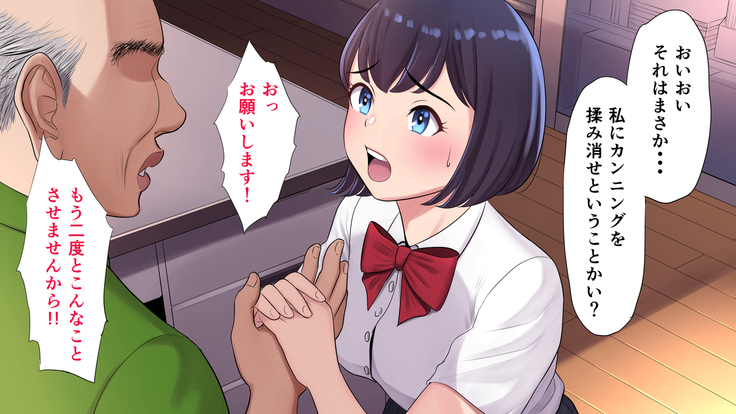 Tasogaredoki no uso