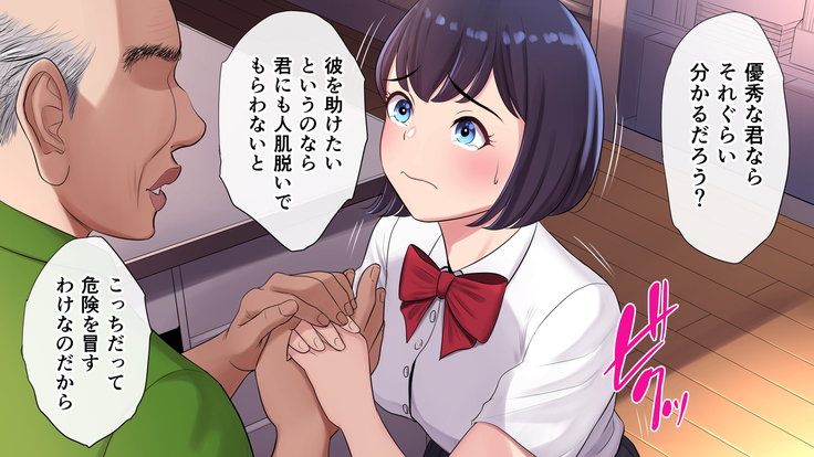 Tasogaredoki no uso