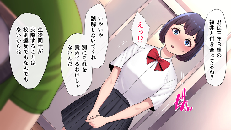 Tasogaredoki no uso