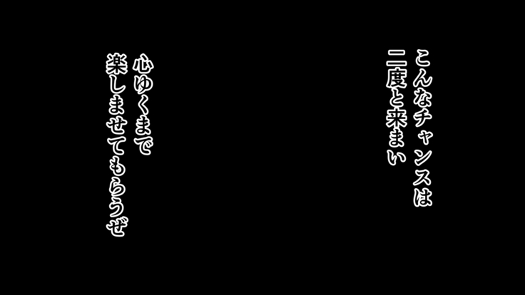 Tasogaredoki no uso