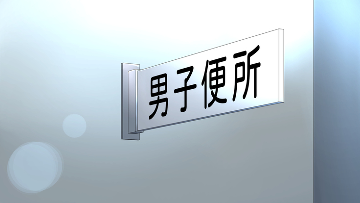 Tasogaredoki no uso