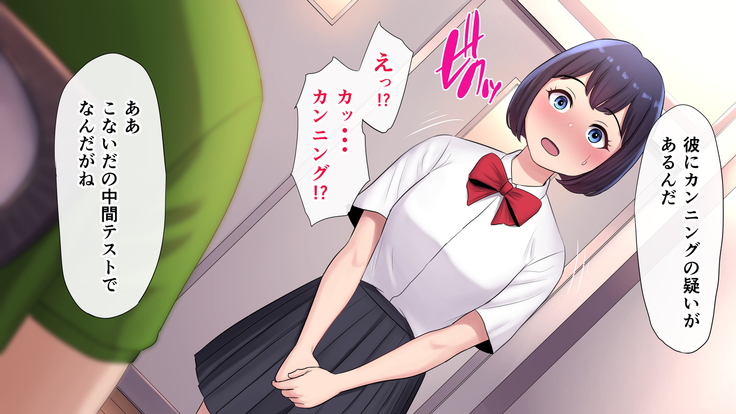 Tasogaredoki no uso