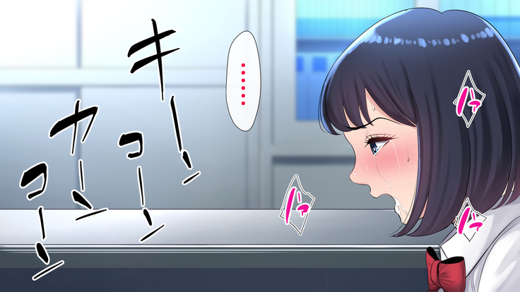 Tasogaredoki no uso