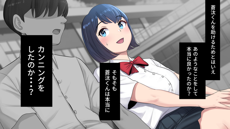 Tasogaredoki no uso