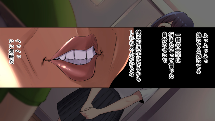Tasogaredoki no uso