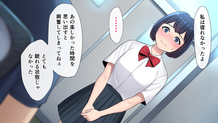 Tasogaredoki no uso