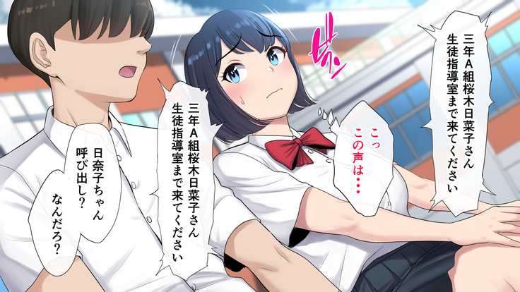 Tasogaredoki no uso
