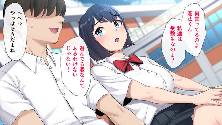 Tasogaredoki no uso