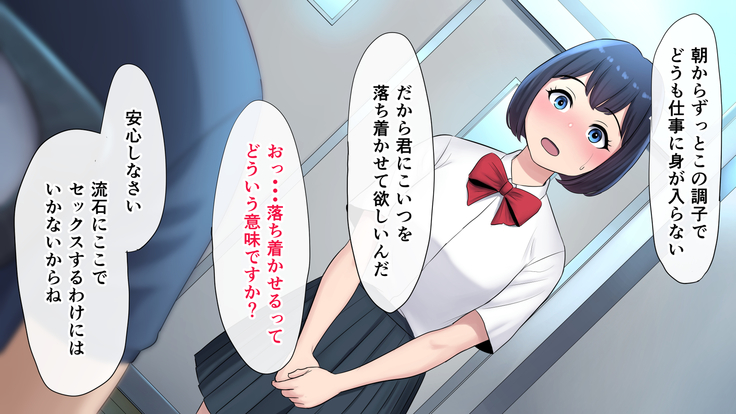 Tasogaredoki no uso