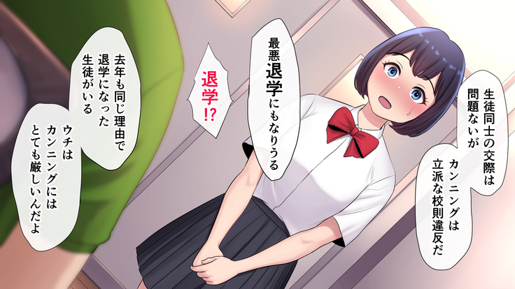 Tasogaredoki no uso