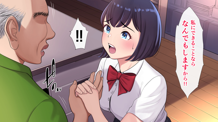 Tasogaredoki no uso
