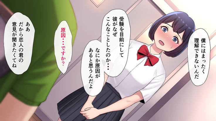 Tasogaredoki no uso