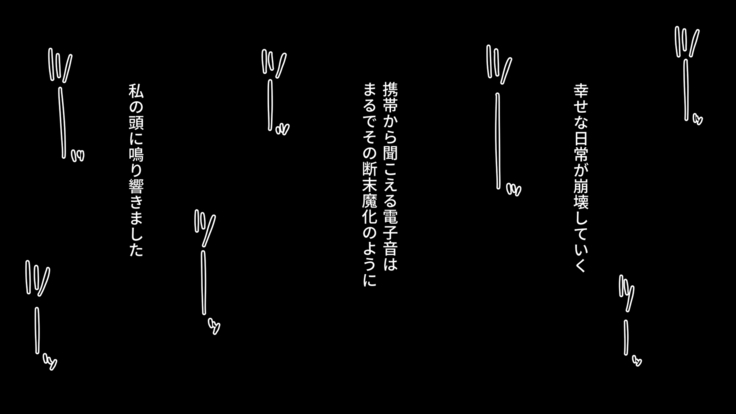 Tasogaredoki no uso