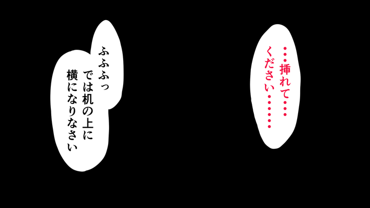 Tasogaredoki no uso