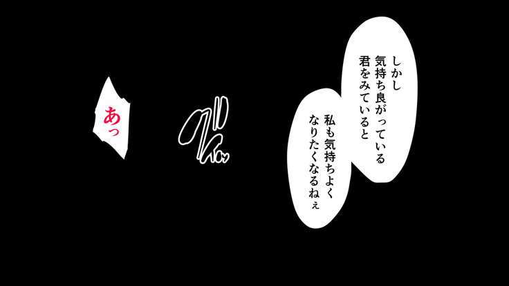 Tasogaredoki no uso