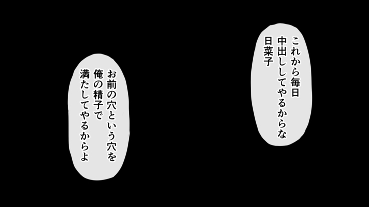 Tasogaredoki no uso