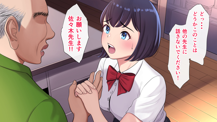 Tasogaredoki no uso