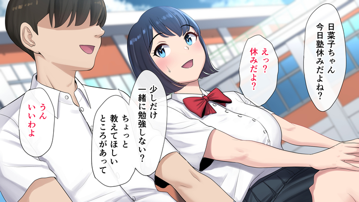 Tasogaredoki no uso