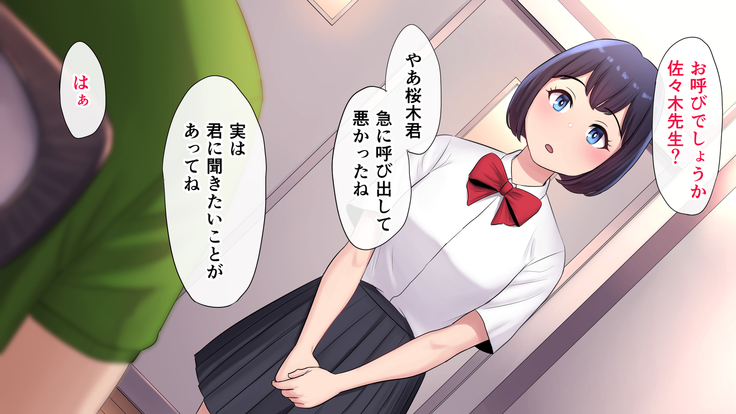 Tasogaredoki no uso