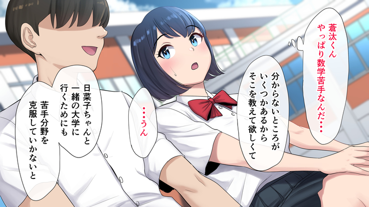 Tasogaredoki no uso