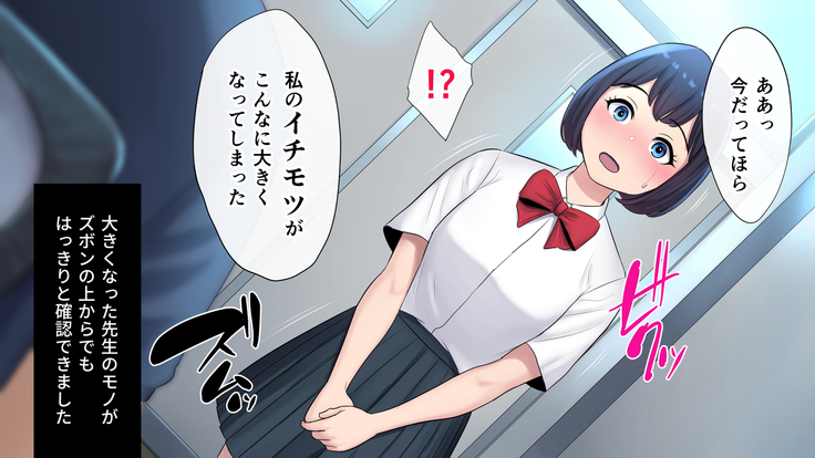 Tasogaredoki no uso