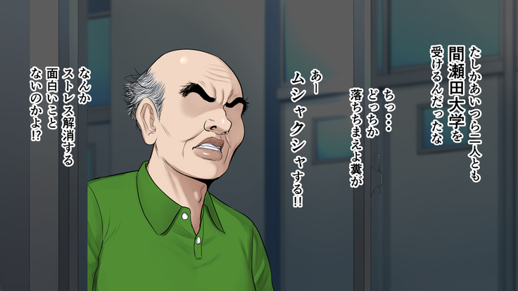 Tasogaredoki no uso