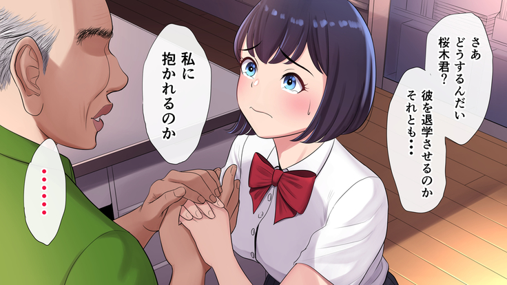 Tasogaredoki no uso